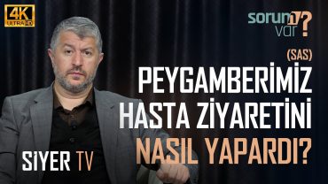 Peygamberimiz (sas) Hasta Ziyaretlerini Nasıl Yapardı? | Muhammed Emin Yıldırım